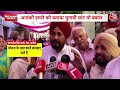 Poonch में हुए हमले पर Charanjit Singh Channi ने उठाये सवाल, Congress पर हमलावर हुई BJP | Aaj Tak  - 03:29 min - News - Video