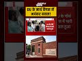#shorts: DU के नार्थ कैंपस में भयंकर बवाल, आपस में भिड़े NSUI-ABVP समर्थक !  - 00:57 min - News - Video