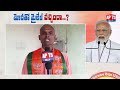 Srikakulam People Reaction | Does PM Modi Visit Gives Boost Up To BJP In Telugu States? | APTS 24x7