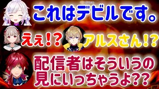 配信者であることを逆手に取って勝ち切るアルス・アルマル【にじさんじ】【にじさんじ切り抜き】【える】【ローレン・イロアス】【風楽奏斗】【Lia