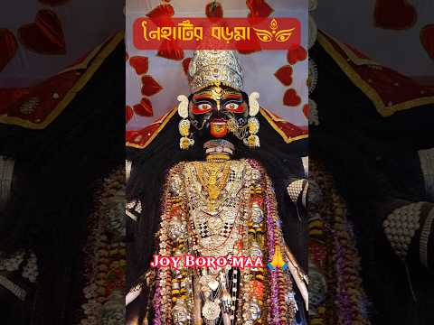 Boro Maa Naihati kali puja 2025,😍 Joy Boro Maa🙏 #boromaanaihati #boroma #shorts #shortvideo #foryou