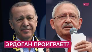 Турция готовится к выборам президента: какие шансы у Эрдогана и оппозиции