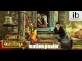 Evade Subramanyam motion poster