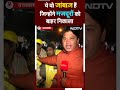 Uttarkashi Tunnel Breaking | Mission Silkyara Tunnel पूरा, मेहनतकश Rat Miners ने किया कमाल  - 00:42 min - News - Video
