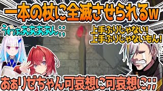 【REPO】メイカが持った杖のせいで全滅してブチぎれられる歌衣メイカ【歌衣メイカ/アンジュ・カトリーナ/リゼ・ヘルエスタ/天開司】