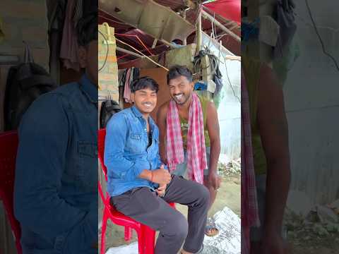 लागता बहुत अमीर बा 🤣 | न्यू निरंजन नुनु एंड शशि यादव , विवेक भाई का कॉमेडी वीडियो #ytshorts #comedy