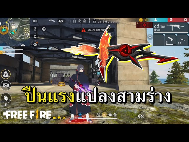 MP40 ซูซาโนโอะ