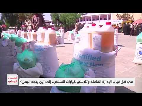 قناة بلقيس الفضائية