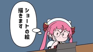 どっちにするの？の病みバージョン作る作業配信 #佐佐咲キキ #お絵描き #個人Vtuber