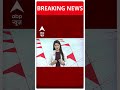 Assembly Election: चुनावी सभा में भावुक हुए Shivraj Singh Chaugan | ABP News Shorts | Breaking  - 01:00 min - News - Video