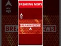 Assembly Election: चुनावी सभा में भावुक हुए Shivraj Singh Chaugan | ABP News Shorts | Breaking