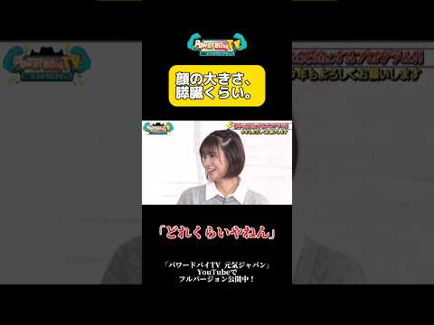 #ハリウッドザコシショウ #金子みゆ #お笑い #お笑い番組 #おすすめバラエティ