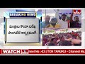 వరంగల్ జిల్లాలో జర్నలిస్టులపై పోలీసుల ఓవరాక్షన్ | Warangal District |  hmtv  - 04:28 min - News - Video
