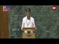 LIVE- పార్లమెంట్ సమావేశాలు ప్రత్యేక్ష ప్రసారం Parliament Session 2024 DAY - 2 | PM Modi | 99TV - 02:32:53 min - News - Video