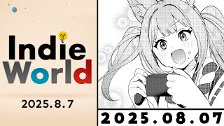 【ニンダイ同時視聴】「Indie World 2025.8.7」を同時視聴する！【稀紗蘿】#IndieWorld #インディーワールド