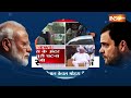 Swati Maliwal Assault Case Re Creation Live: CM हाउस पहुंची स्वाति, दिल्ली पुलिस करा रही री क्रिएशन  - 00:00 min - News - Video