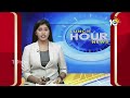 LIVE: Yadadri Will be Renamed as a Yadagirigutta | యాదాద్రి కాదు.. యాదగిరి గుట్టే | 10TV  - 00:00 min - News - Video