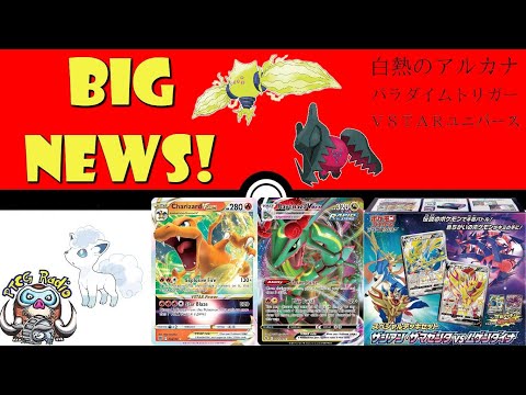 Pokemon TCG News