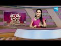 Big Shock to Chandrababu In Anantapur and Bheemili | Garam Garam Varthalu @SakshiTV  - 01:46 min - News - Video