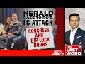Rahul Gandhi News | Herald Case To Rahul Gandhis Election Commission Attack: Cong & BJP Lock Horns