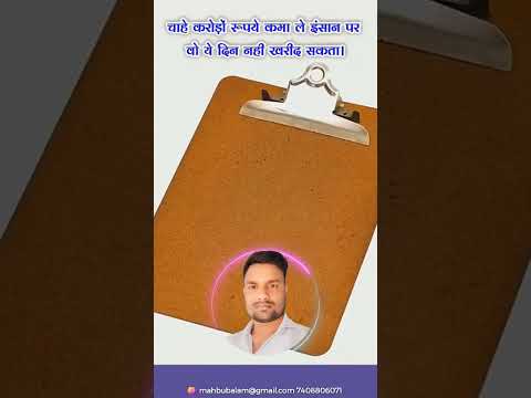 बचपन के बाद #drone #bhojpurisong #ekmotahathighumechala