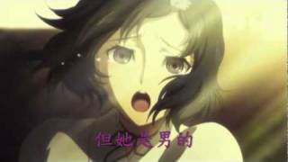 但她是男的 中文字幕 [STEINS;GATE]