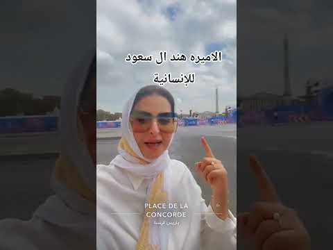 #هند #آل_سعود #السعودية #الكويت #البحرين #قطر #الامارات #عمان #الرياض #الهلال #اكسبلور #جدة #مكة