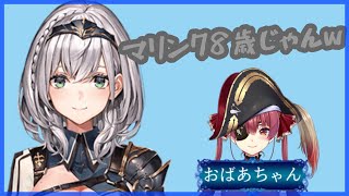 【ホロライブ】団長のリスナーが考えた英語の翻訳が面白い【白銀ノエル】