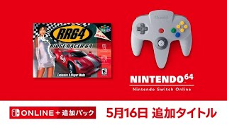 [ #リッジレーサー64 ] 日本で発売されなかった64のリッジやる  [ #VTuber ]
