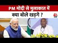 INDIA Alliance Rally: रामलीला मैदान में Kharge ने बता दिया PM Modi से क्या क्या हुई बात ? | Aaj Tak