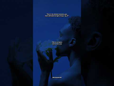 Emin & JONY - Kamin | Emotional Aesthetic Lyrics