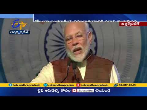 PM Modi inaugurates Noida Airport, will be Asia's biggest PM Modi inaugurates Noida Airport, will be Asia's biggest
