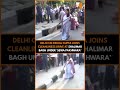 Delhi CM Rekha Gupta Leads Cleanliness Drive at Shalimar Bagh | News9  - 00:33 min - News - Video