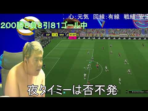 今日夜タイミー
