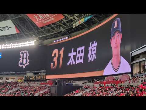 2025.07.26（土）オリックスバファローズ スタメン発表