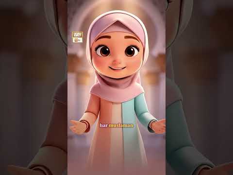 Ilm Hasil Krna | Hadees | #shorts