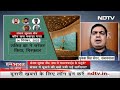 Parliament Security Breach: Delhi Police की पूछताछ में आरोपियों ने किए बड़े खुलासें  - 03:45 min - News - Video