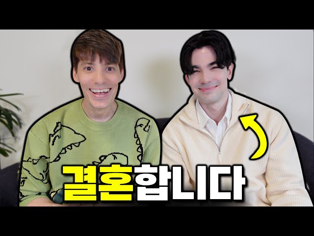 중대한 발표.