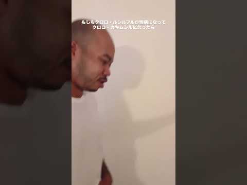 もしもシリーズ　ハンターハンター編
