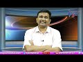 Ap Special Now కాయ్ రాజా కాయ్  - 02:37 min - News - Video