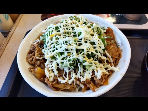 ねぎマヨ辣牛めし（大盛）830