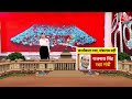 Modi Cabinet Minister: मोदी के मंत्रियों का पहला ऑफिस जाते ही काम शुरू | Aaj Tak News LIVE  - 01:17:10 min - News - Video