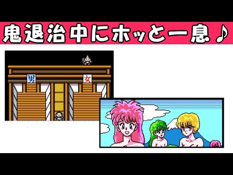 【桃太郎伝説II】 希望の都のムフフ