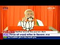 PM Modi South India Visit: Telangana के Jagtial में PM Modi की Rally | PM Modi News | NDTV India - 00:00 min - News - Video