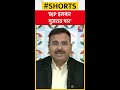 BJP इसबार गुजरात पार | #hallabol #shorts #gujaratelection2022 #gujaratelection #viral #shortsvideo  - 00:20 min - News - Video
