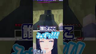 エンドで BeReal.！？ 🌙 みんなでわちゃわちゃエンダードラゴン討伐会🐻【Minecraft / マイクラ】 - #Shorts