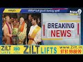 LIVE🔴: టిటిడి పింక్ డైమండ్ మిస్సింగ్ కేసు.. ఆర్కియాలజీ అధికారులు క్లారిటీ | TTD Pink Diamond Issue  - 00:00 min - News - Video