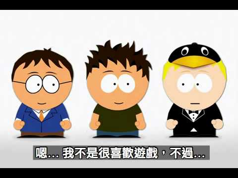 南方公園 Mac vs. PC vs. Linux 第3集 (中文字幕)