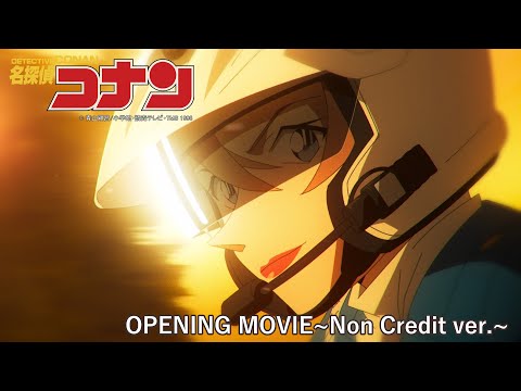 『名探偵コナン』新ノンクレジットOP あみゅり「Poker Face」