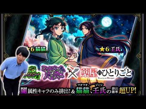 ホビーの動画サムネイル - 【ラック64~】黎絶デティアカルを運極に。【おそらく不可能】
